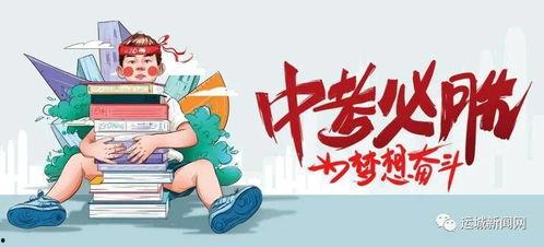 龙狮城最新爆料消息,揭秘神秘项目背后的惊人真相!
